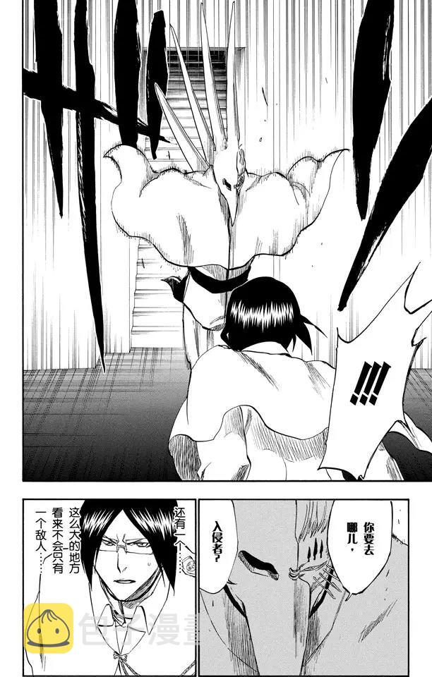 第242话 燃烧的两个人3