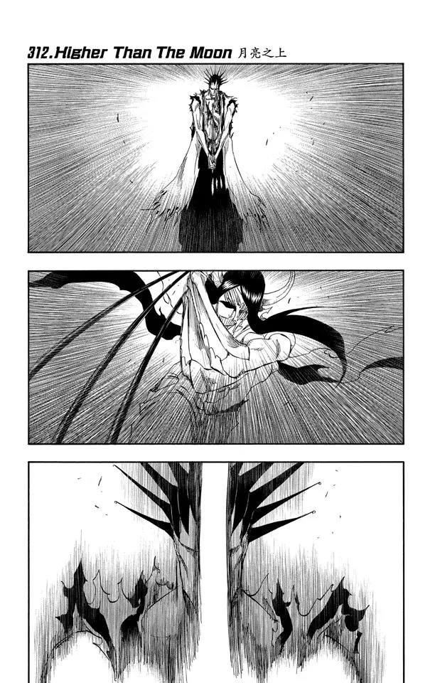 第312话 月亮之上0
