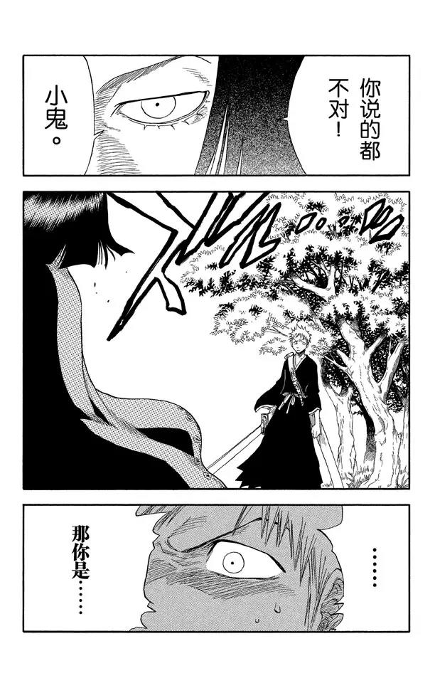 第20话 再会2