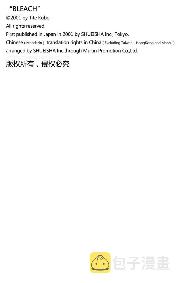 第218话 世界的阴暗面34