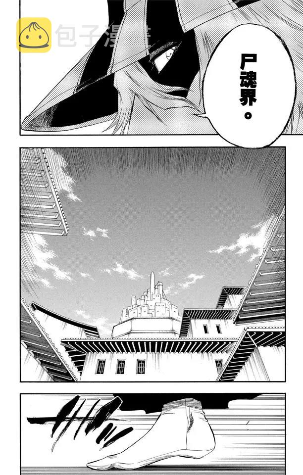 第188话 毁灭世界1