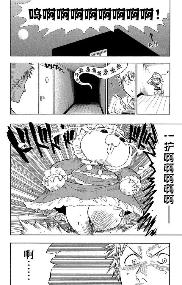 第26话 虚幻的天堂3