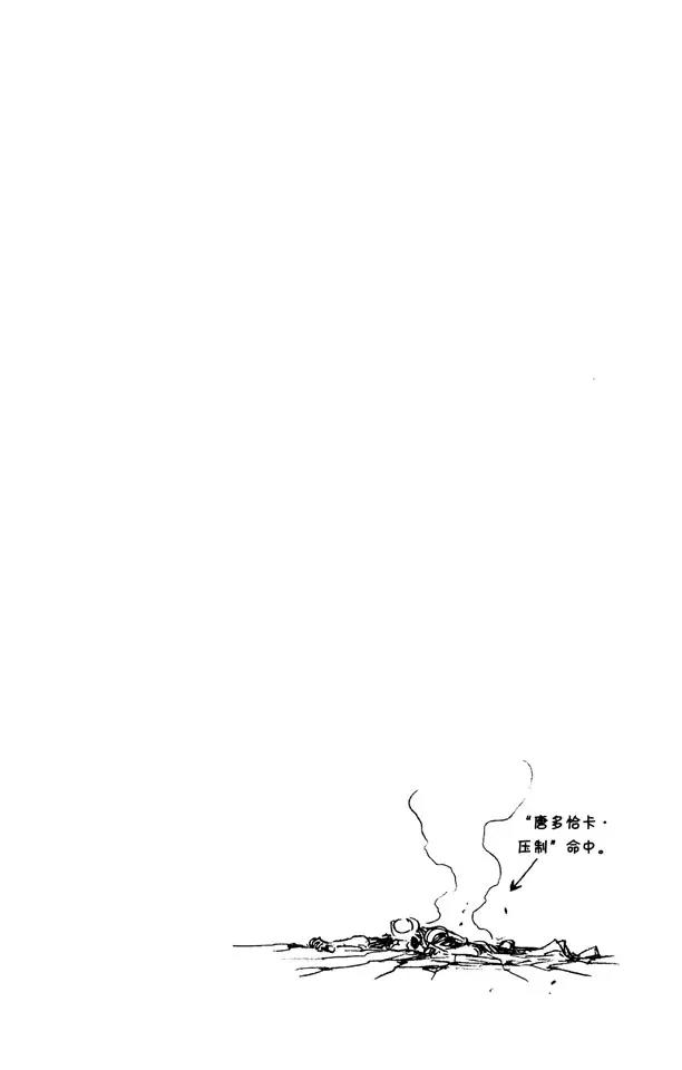 第289话 残破的面具1