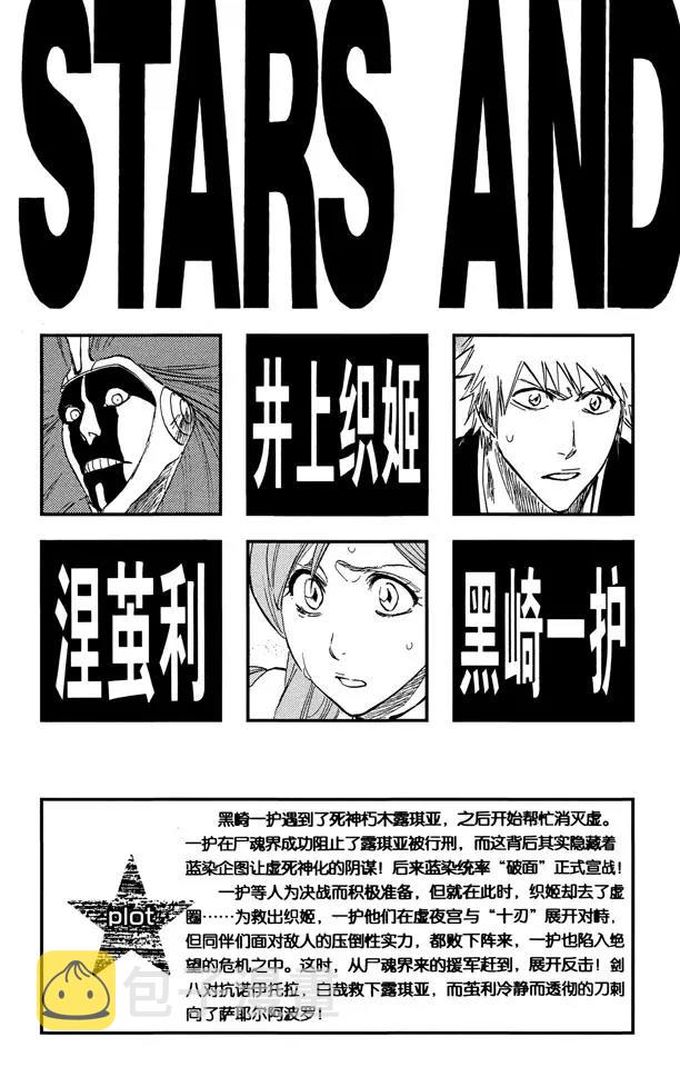 第306话 不完美是好的3