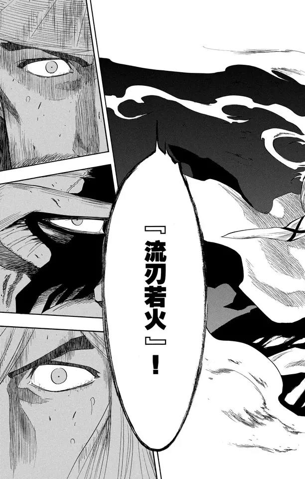 第155话 助人为乐/后生可畏4
