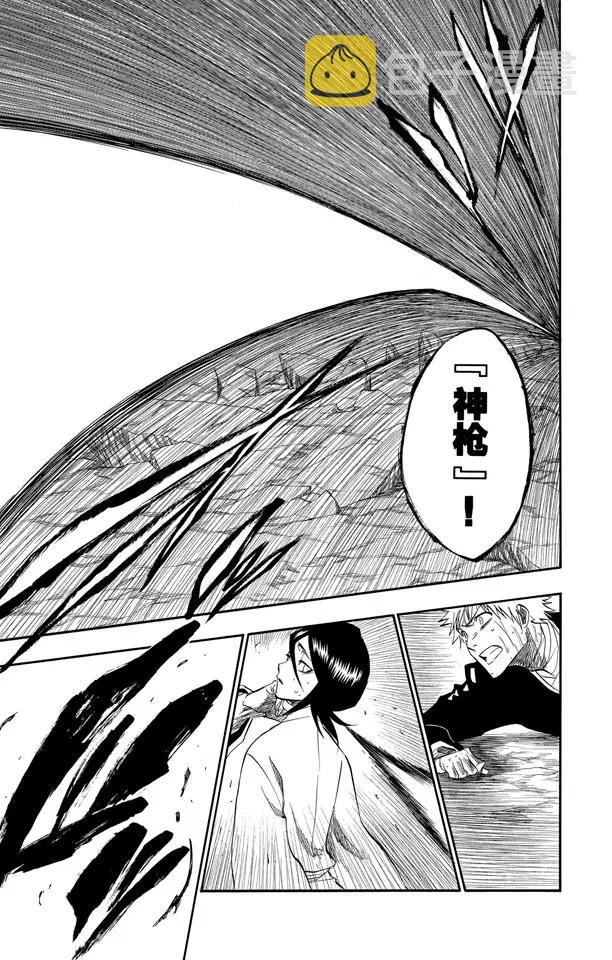 第176话 催眠的终结8[贯穿]2