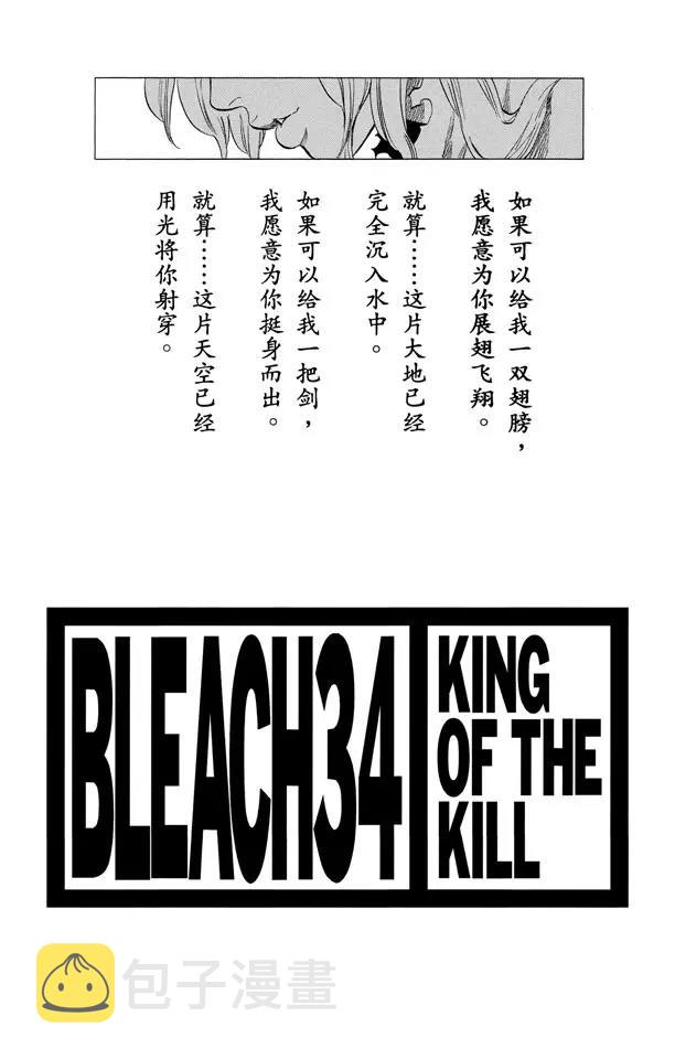 第296话 改变又改变2