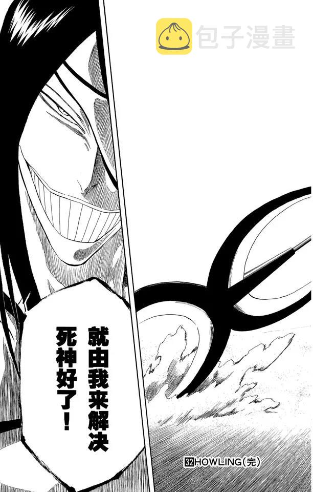 第286话 困兽之斗0