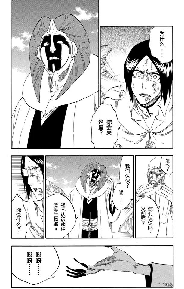第299话 舌战2