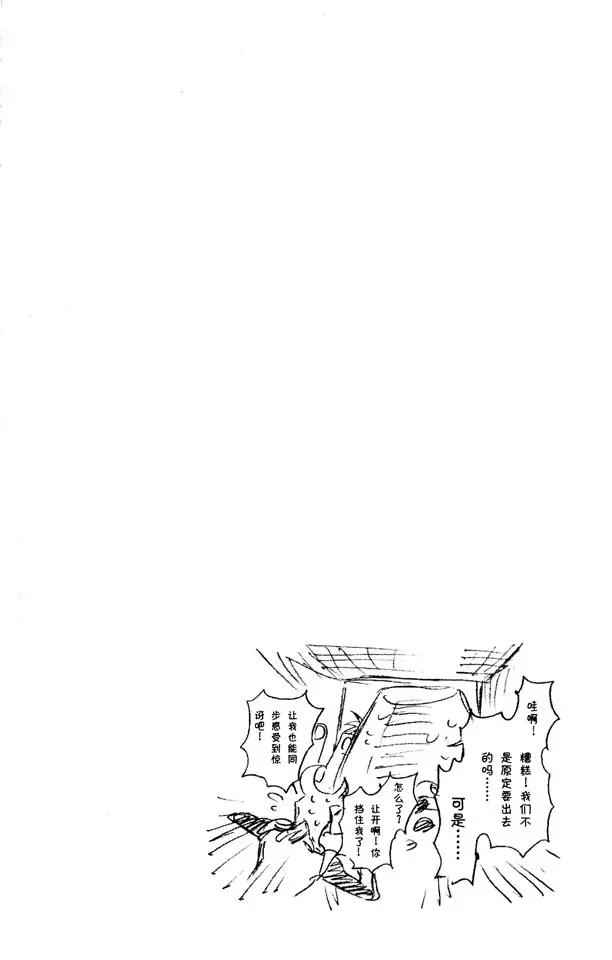 第287话 在你死之前都不会忘记3