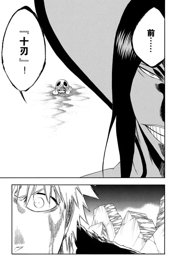 第289话 残破的面具0