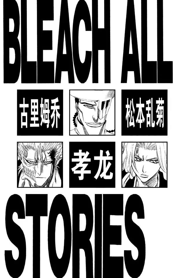 第206话 不走运！5[幸运]4