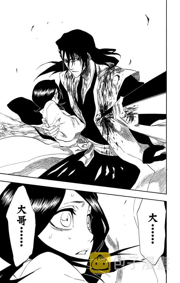 第176话 催眠的终结8[贯穿]4