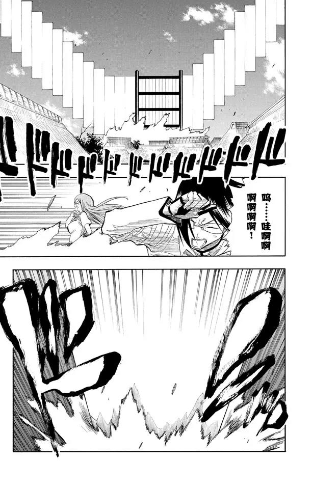第71话 入侵者4
