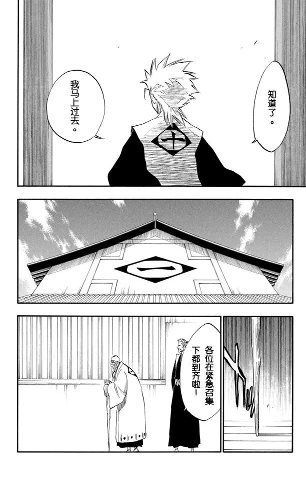 第188话 毁灭世界3