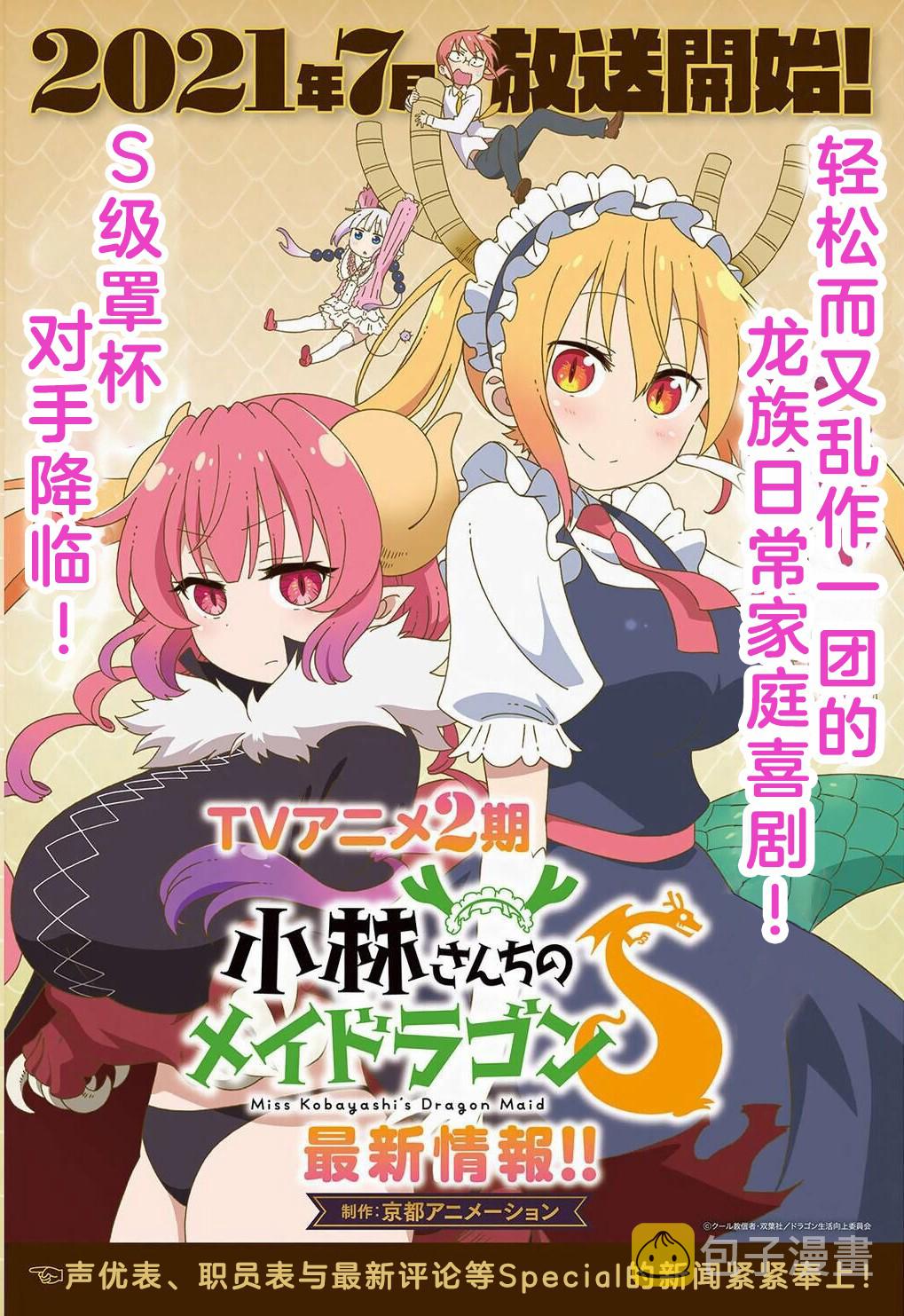 第14话0