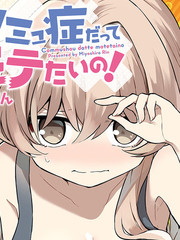 第214话 大小姐的苦恼（前篇）2
