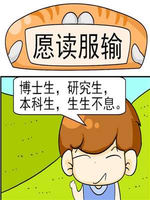 第214话 大小姐的苦恼（前篇）1