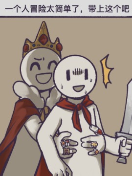 第215话 大小姐的苦恼（后篇）4