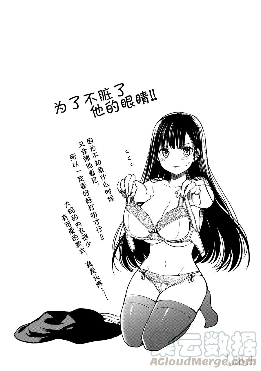36 互相对不起4