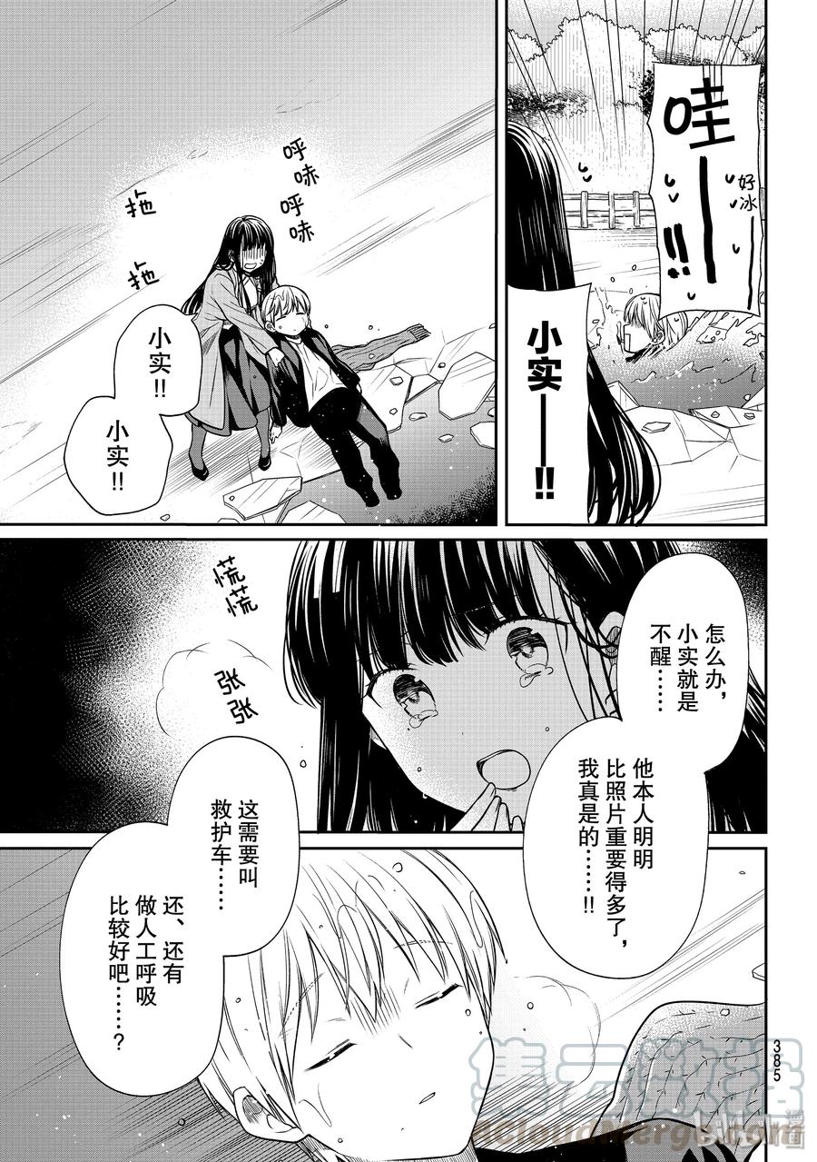 144 第一回合2