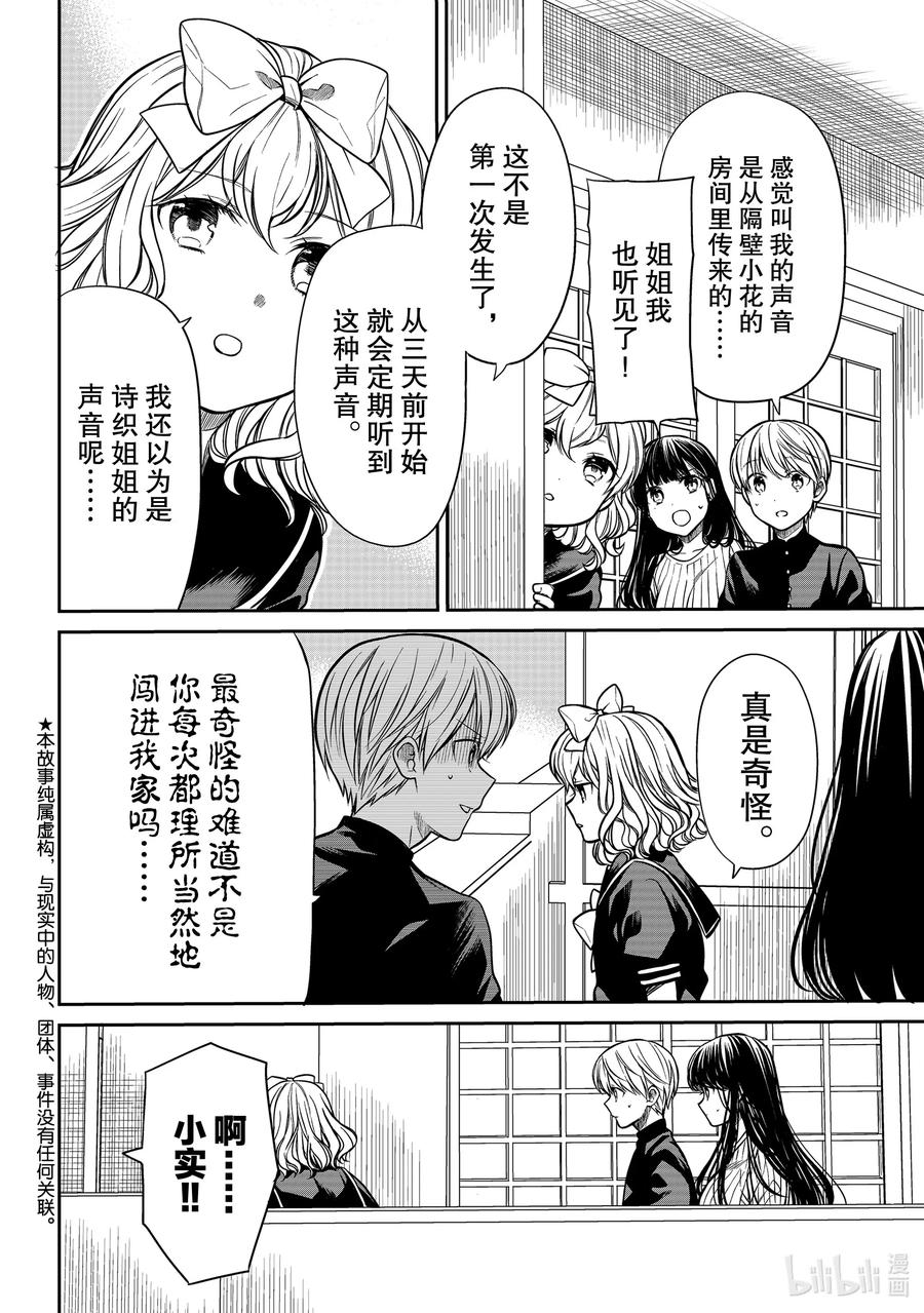 230 幸福的世界1