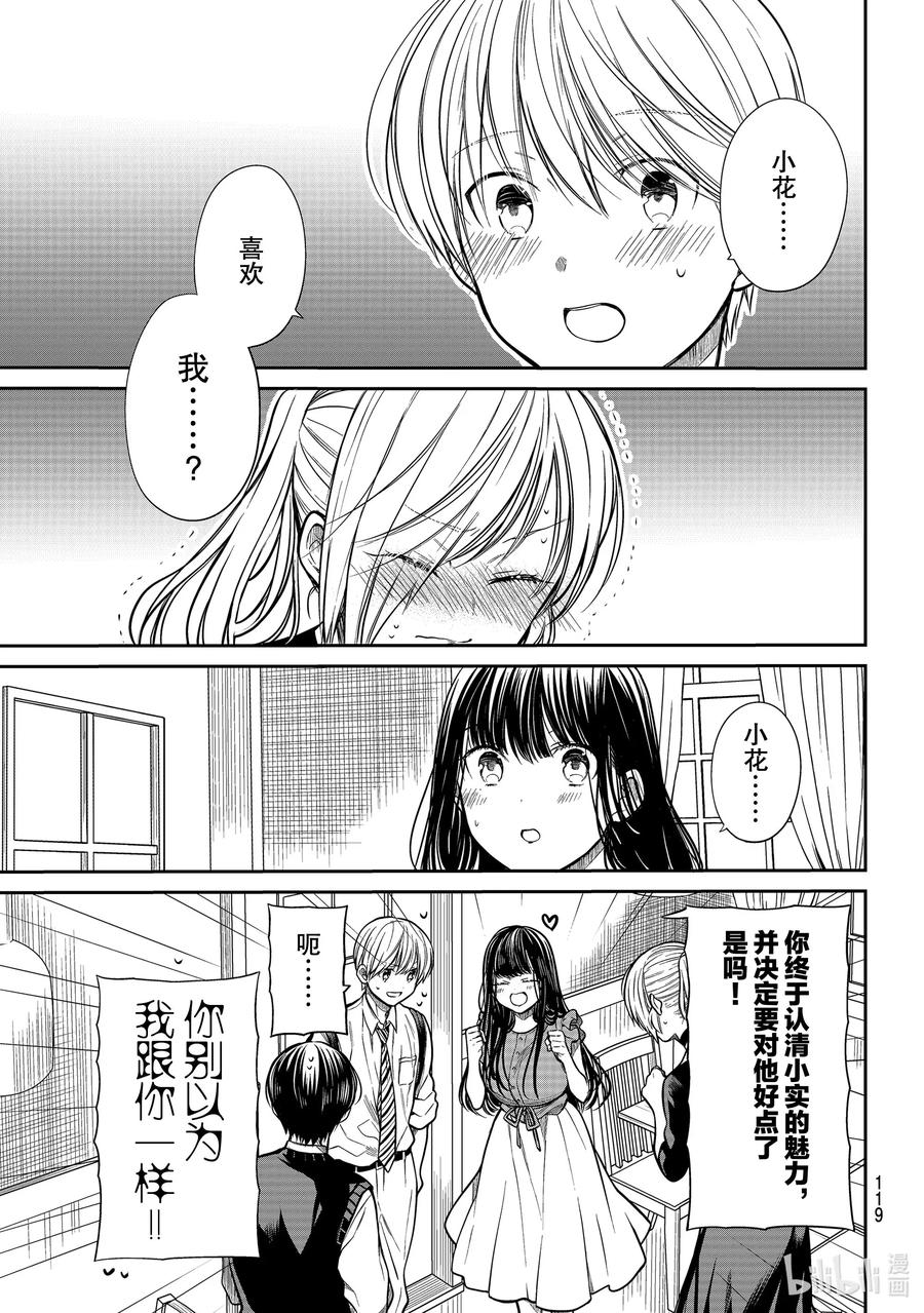 228 有欲望3