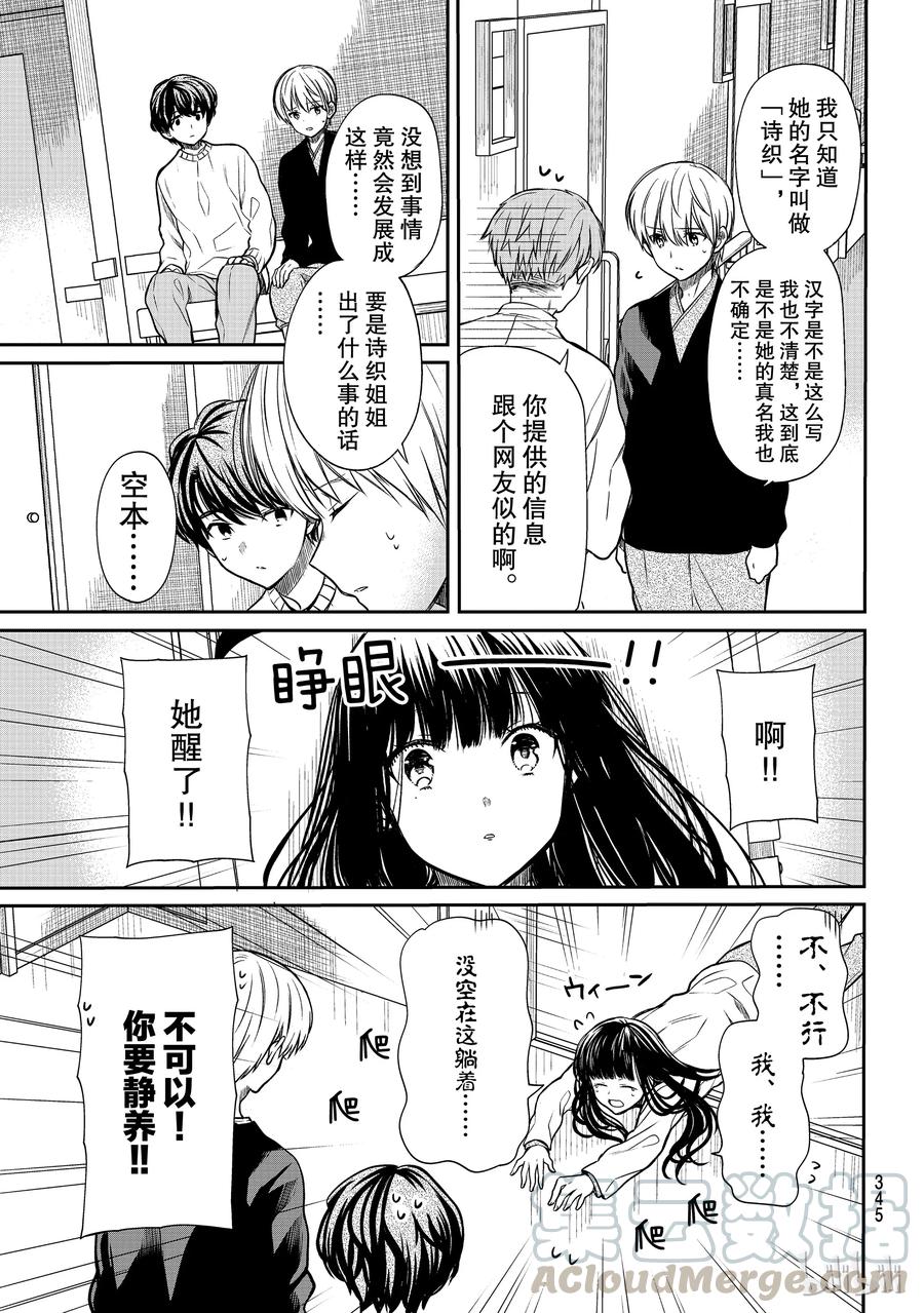 124 修学旅行⑥2