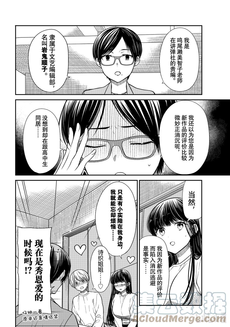 328 能干的责编1
