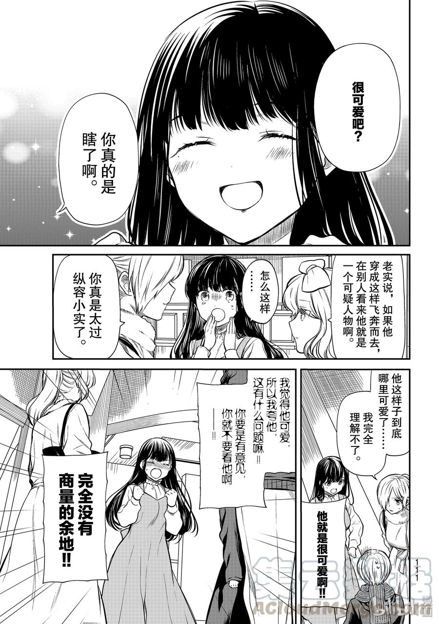 178 完美女性2