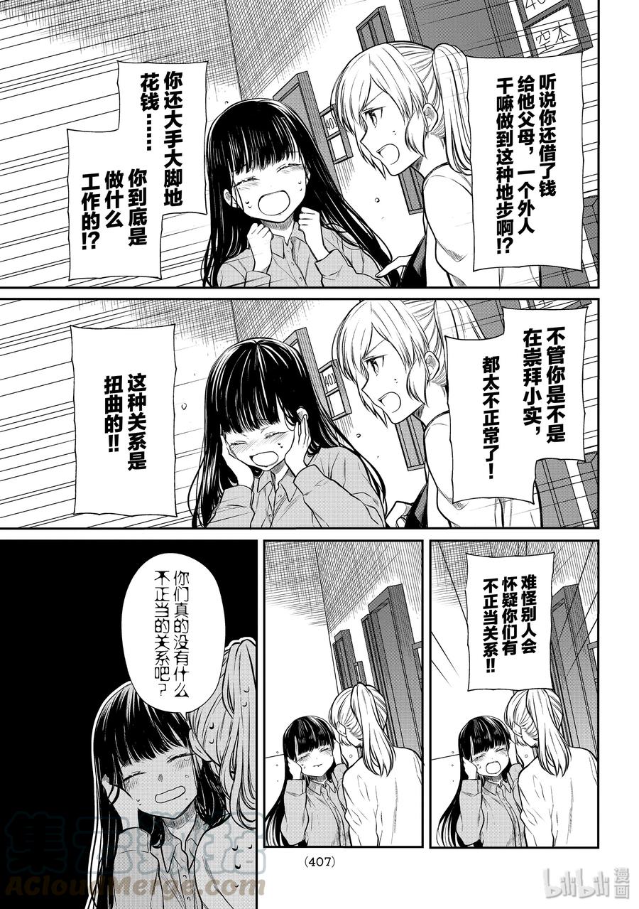182 争当领路人2