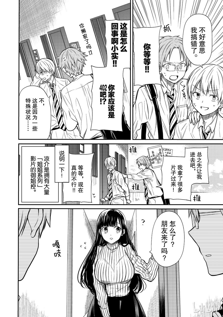 22 重要的事1
