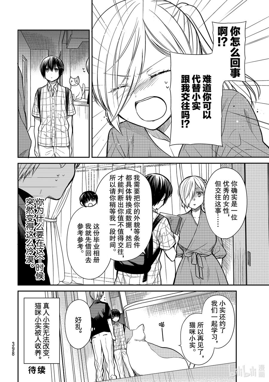 232 重新出发3