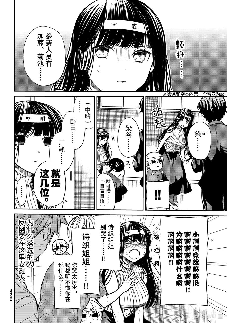 245 努力得不到回报1