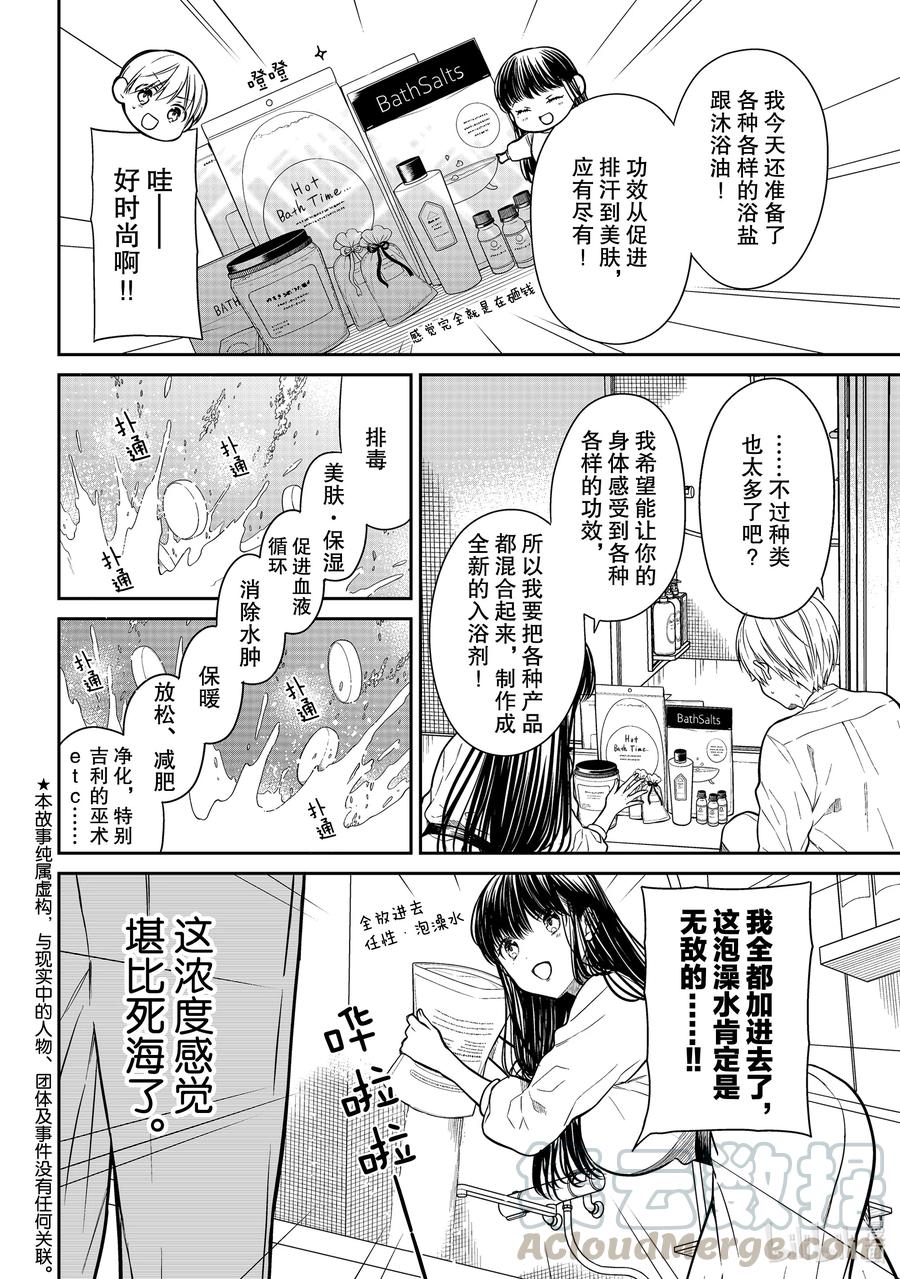 296 扑通扑通1