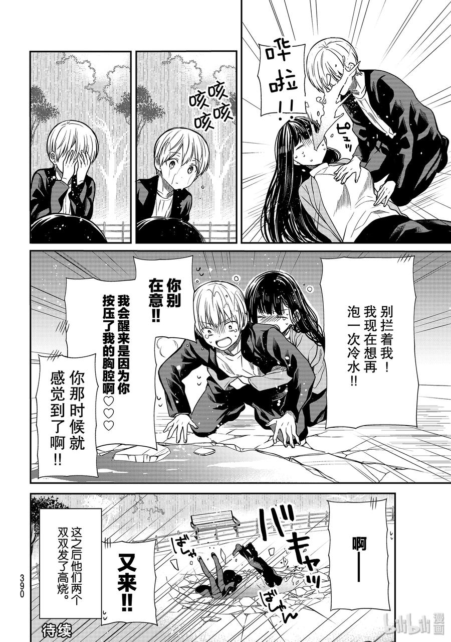 145 第二回合3