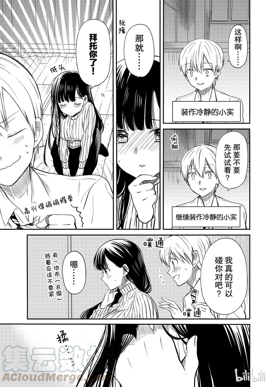 31 按摩2