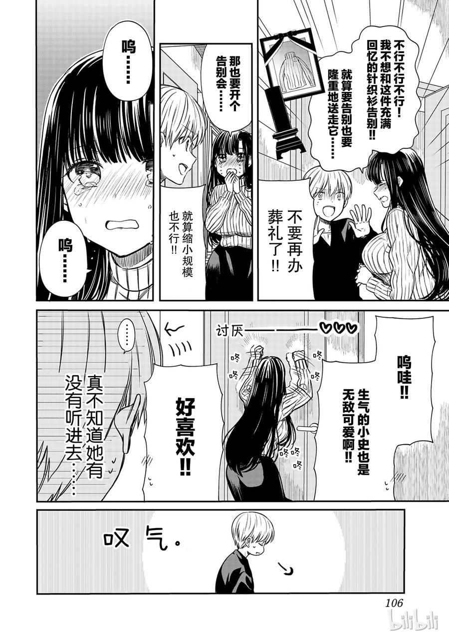79 打扮的自由1