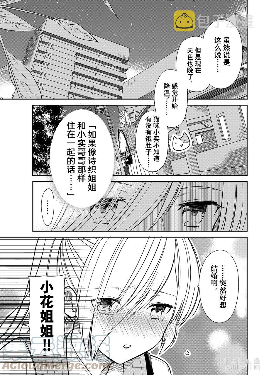 323 钥匙的去向2