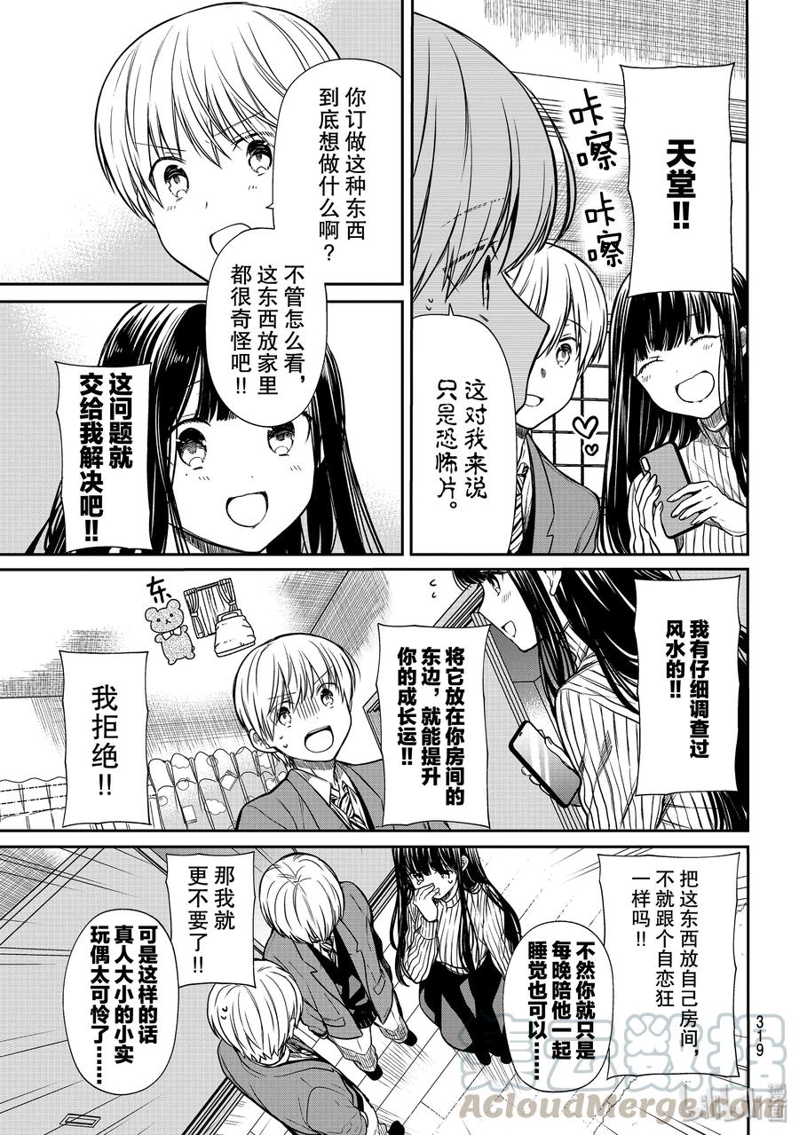 146 幽灵2