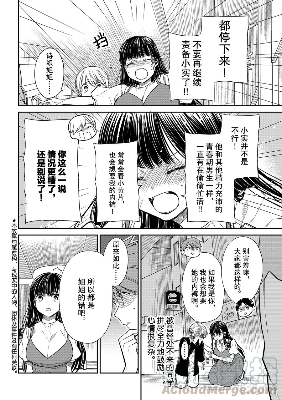 300 牌面1