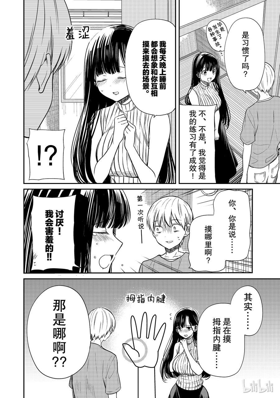 40 由点到面1