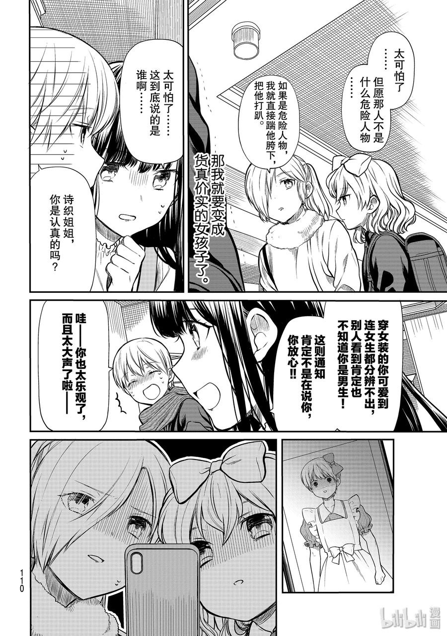 178 完美女性1