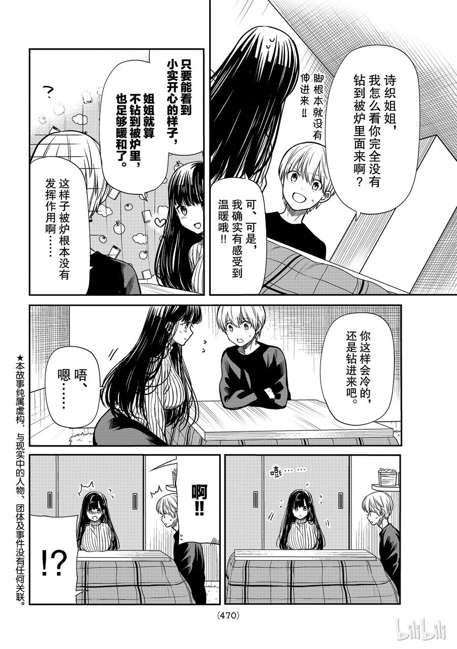 135 快速弹跳1