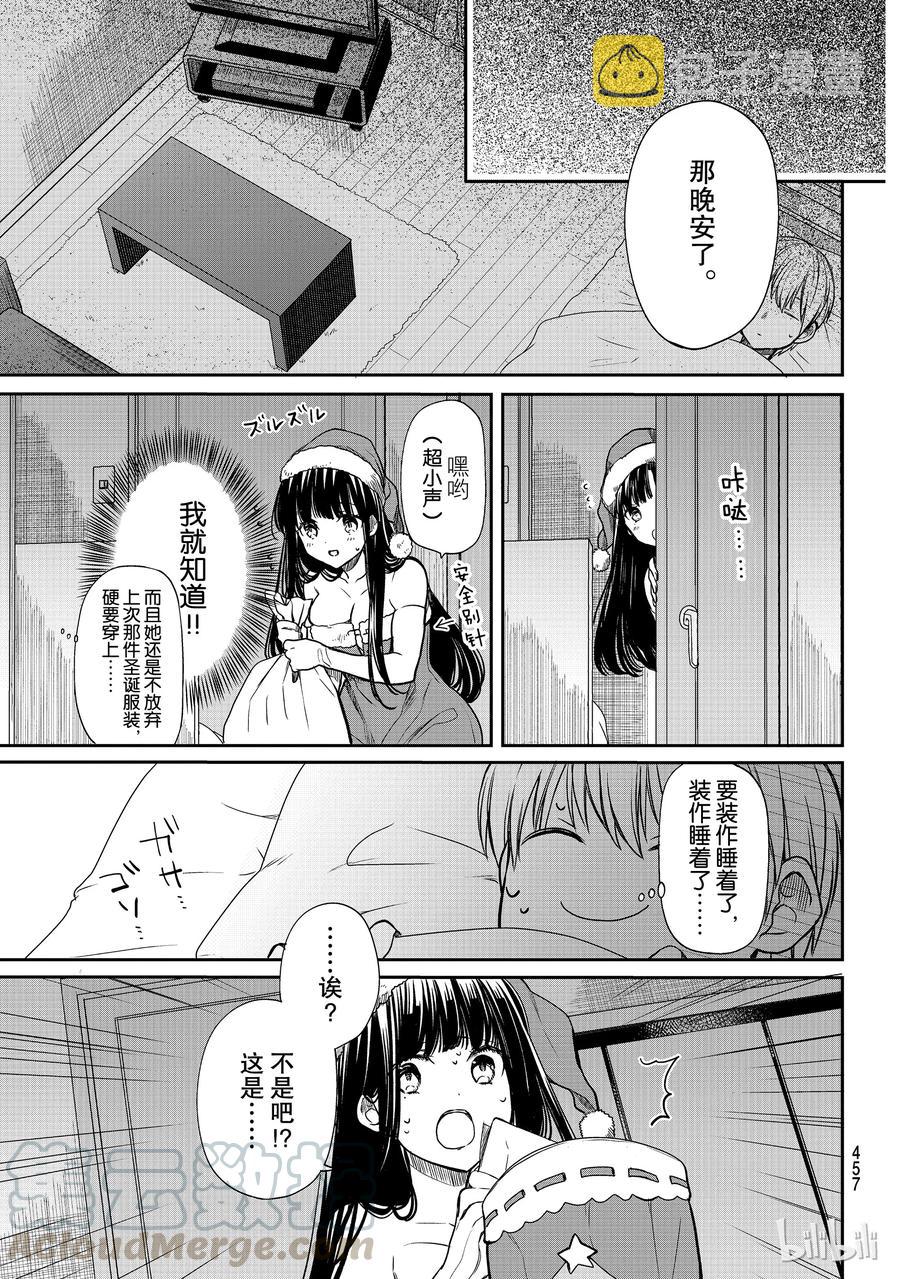 133 圣诞节③2