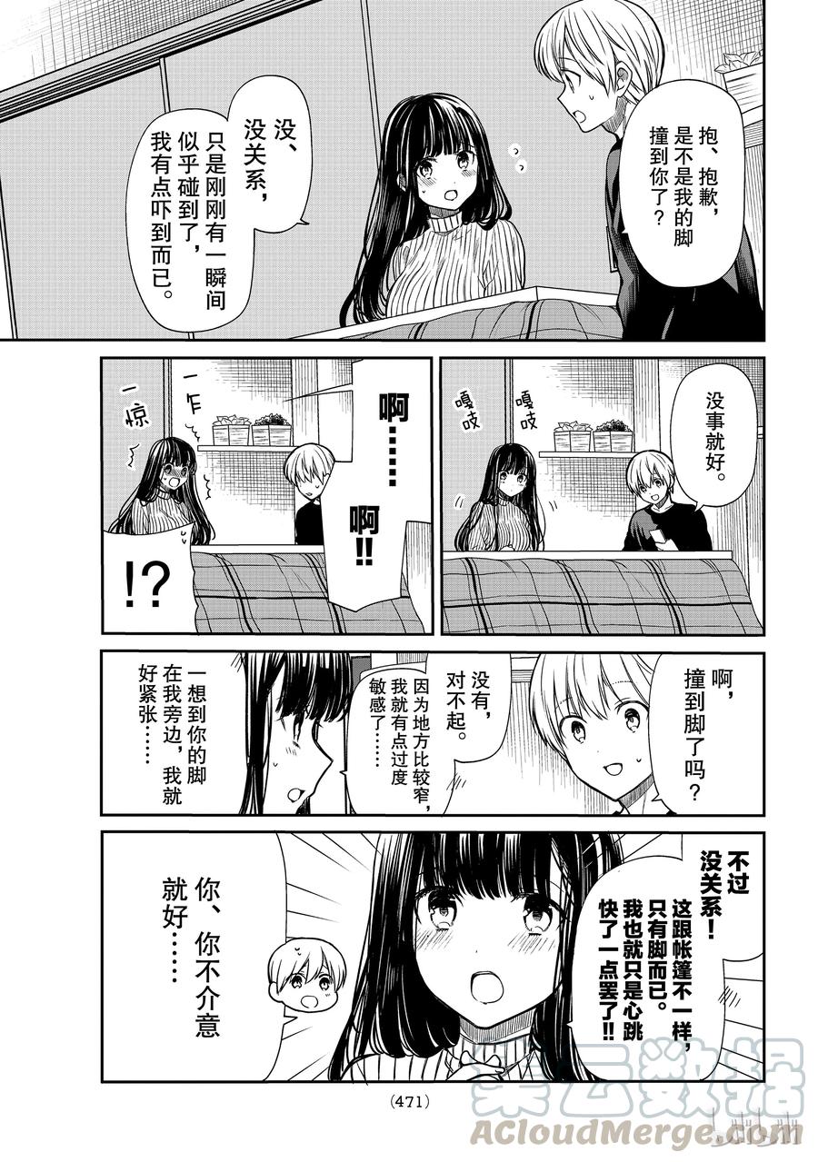 135 快速弹跳2