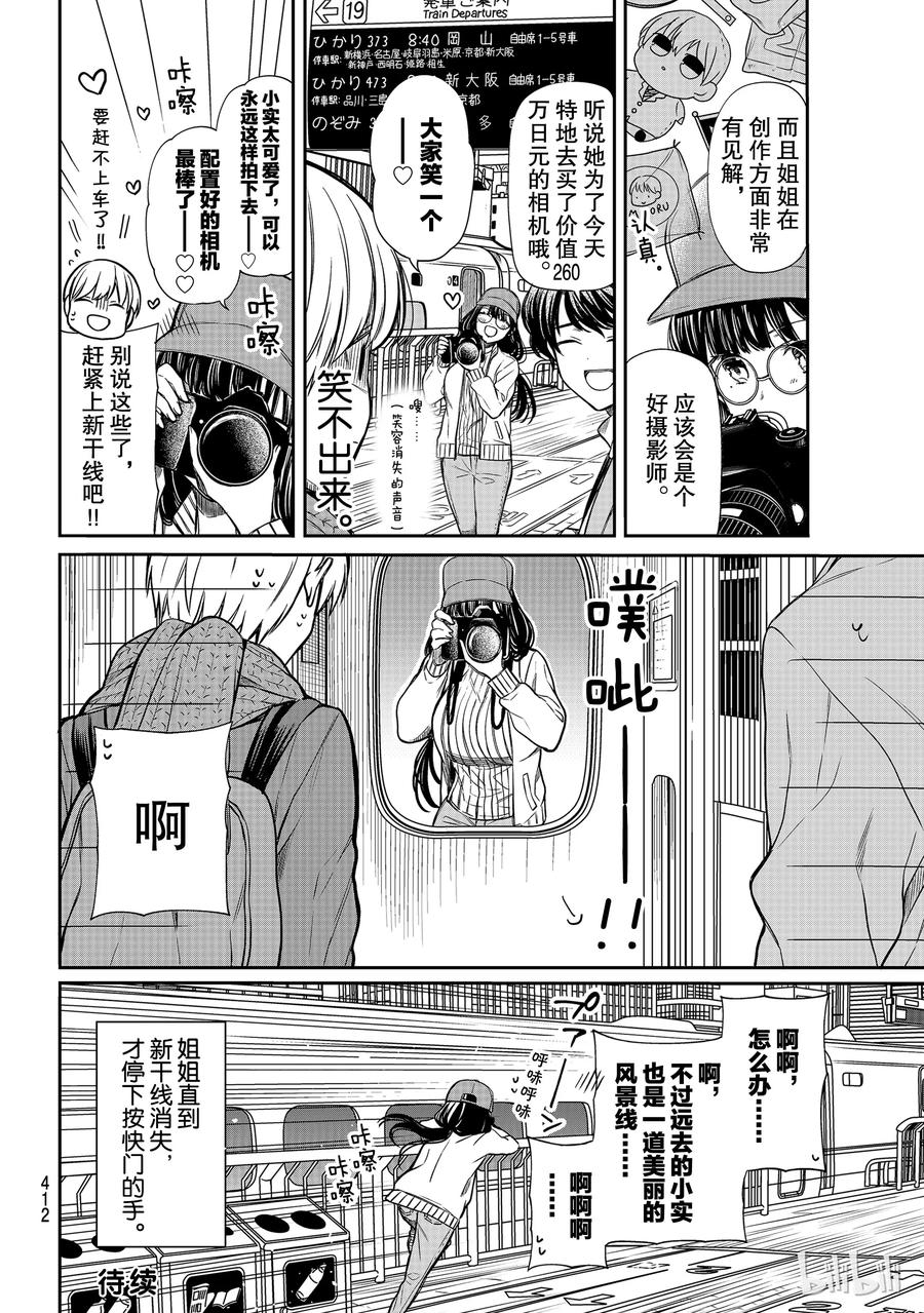 120 修学旅行②3