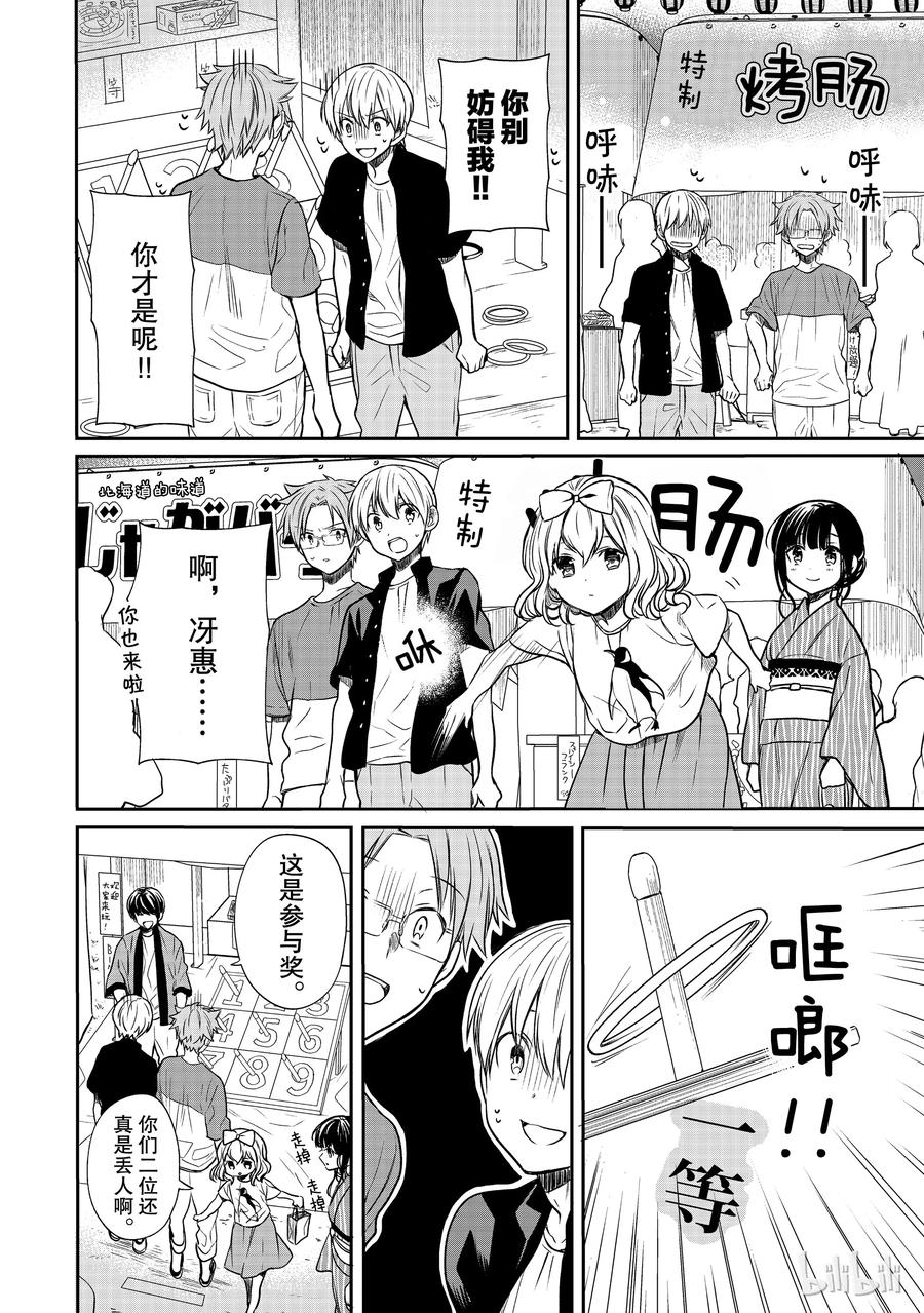 51 夏日庙会③1