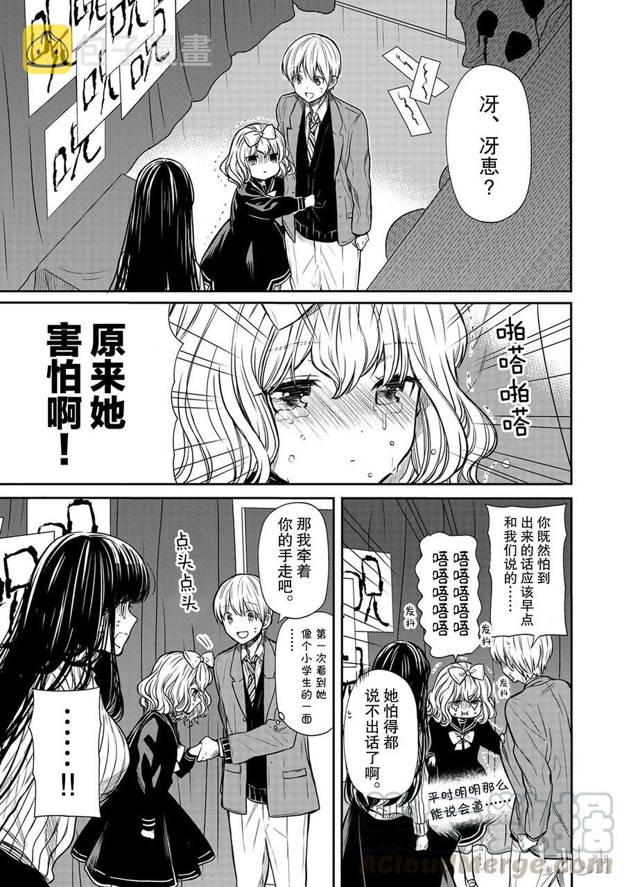 75 文化节①2