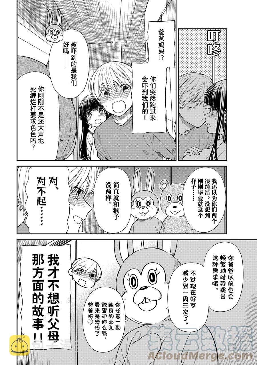 361 激情燃烧1